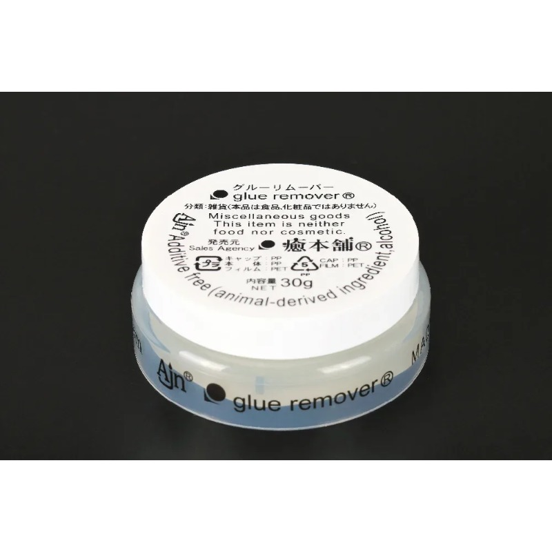 30g Japan Imported Eyelash Glu - Eyelash Extension In Japan ulasan dan harga